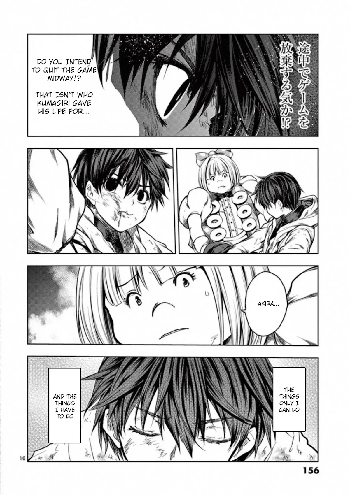 Deatte 5 Byou de Battle Chapter 140 page 16 - Chapter 140: For Whom