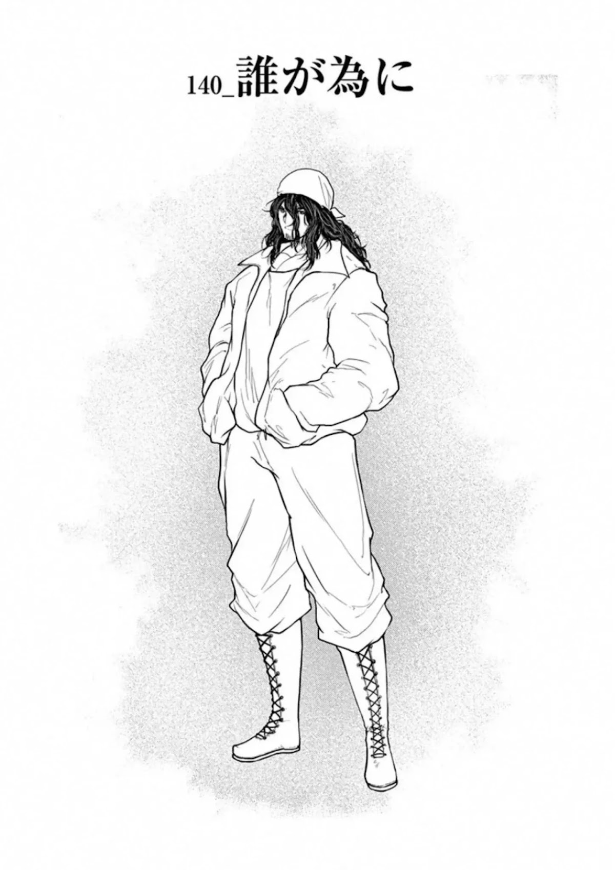 Deatte 5 Byou de Battle Chapter 140 page 2 - Chapter 140: For Whom