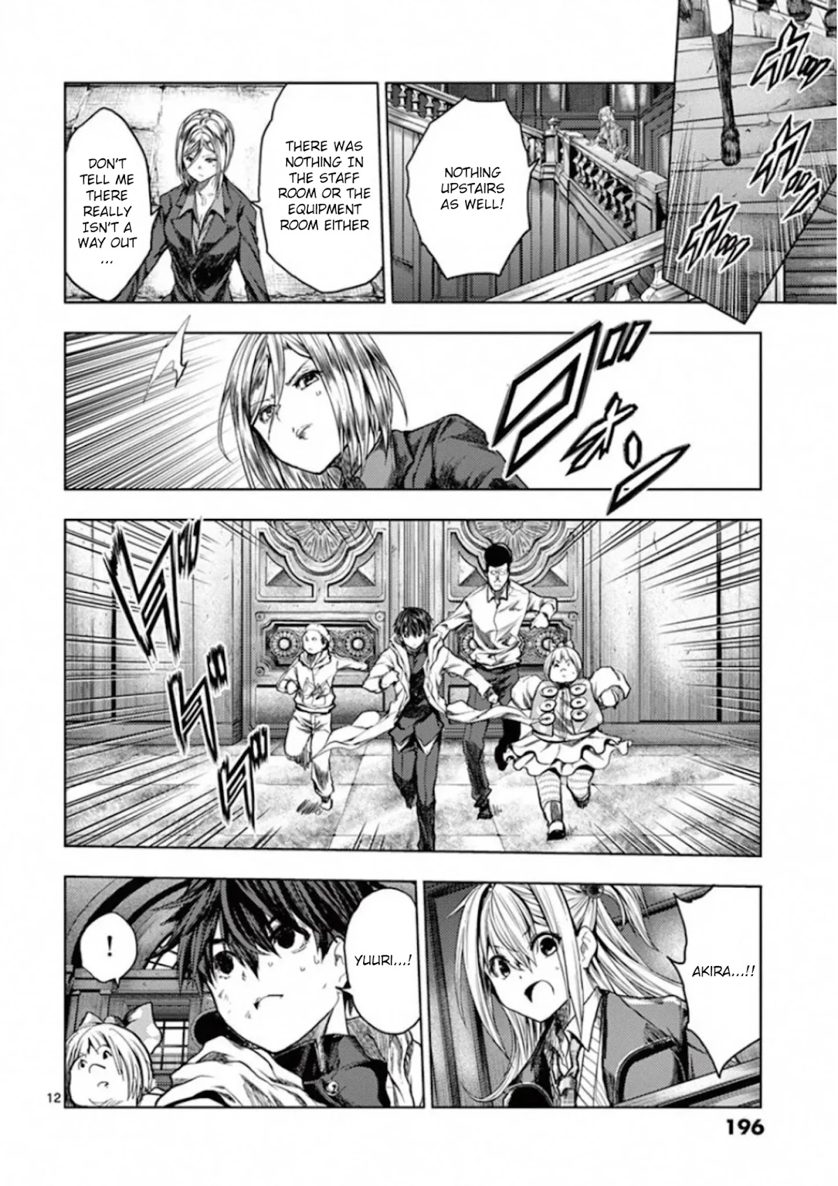 Deatte 5 Byou de Battle Chapter 142 page 12 - Chapter 142: Connect Your Hearts