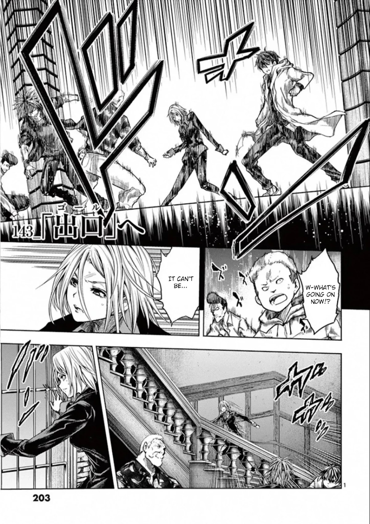 Deatte 5 Byou de Battle Chapter 143 page 1 - Chapter 143: To The Exit