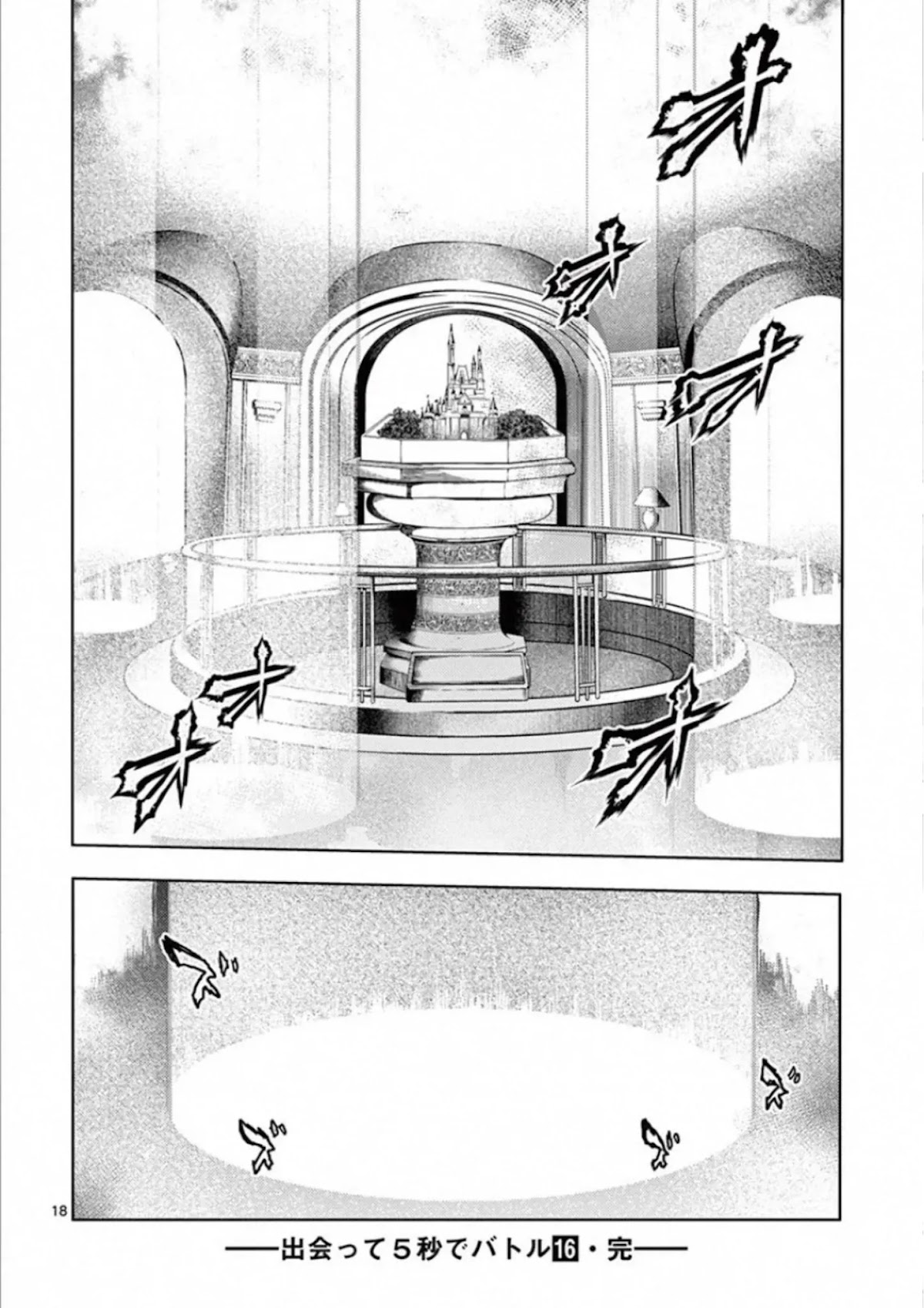 Deatte 5 Byou de Battle Chapter 143 page 16 - Chapter 143: To The Exit