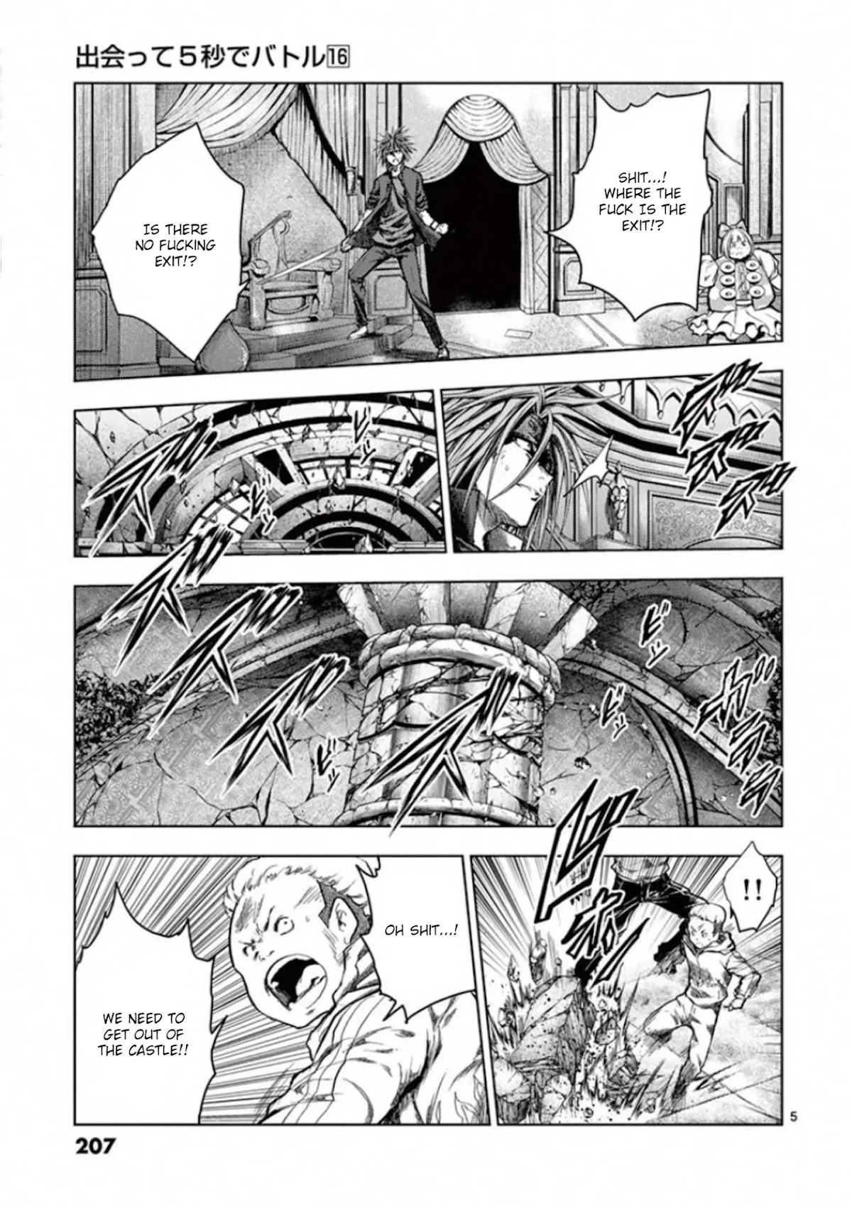 Deatte 5 Byou de Battle Chapter 143 page 5 - Chapter 143: To The Exit