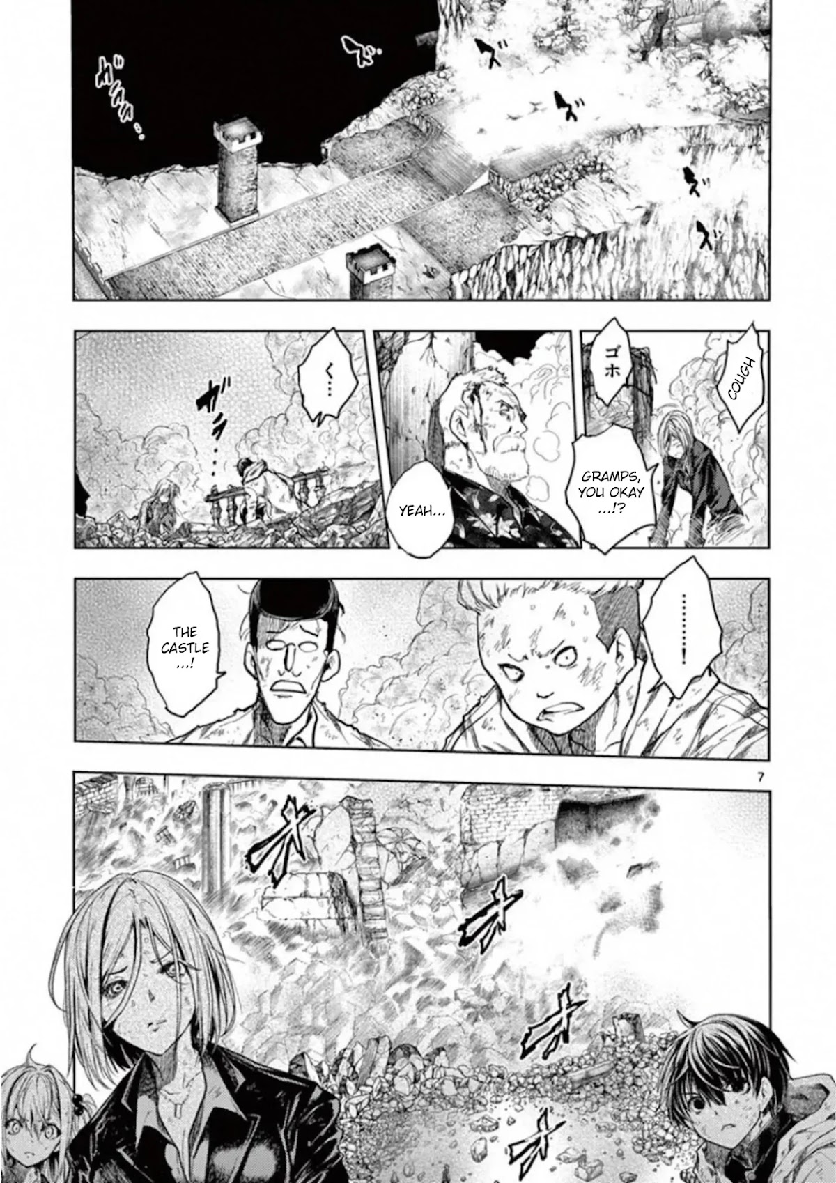 Deatte 5 Byou de Battle Chapter 143 page 7 - Chapter 143: To The Exit