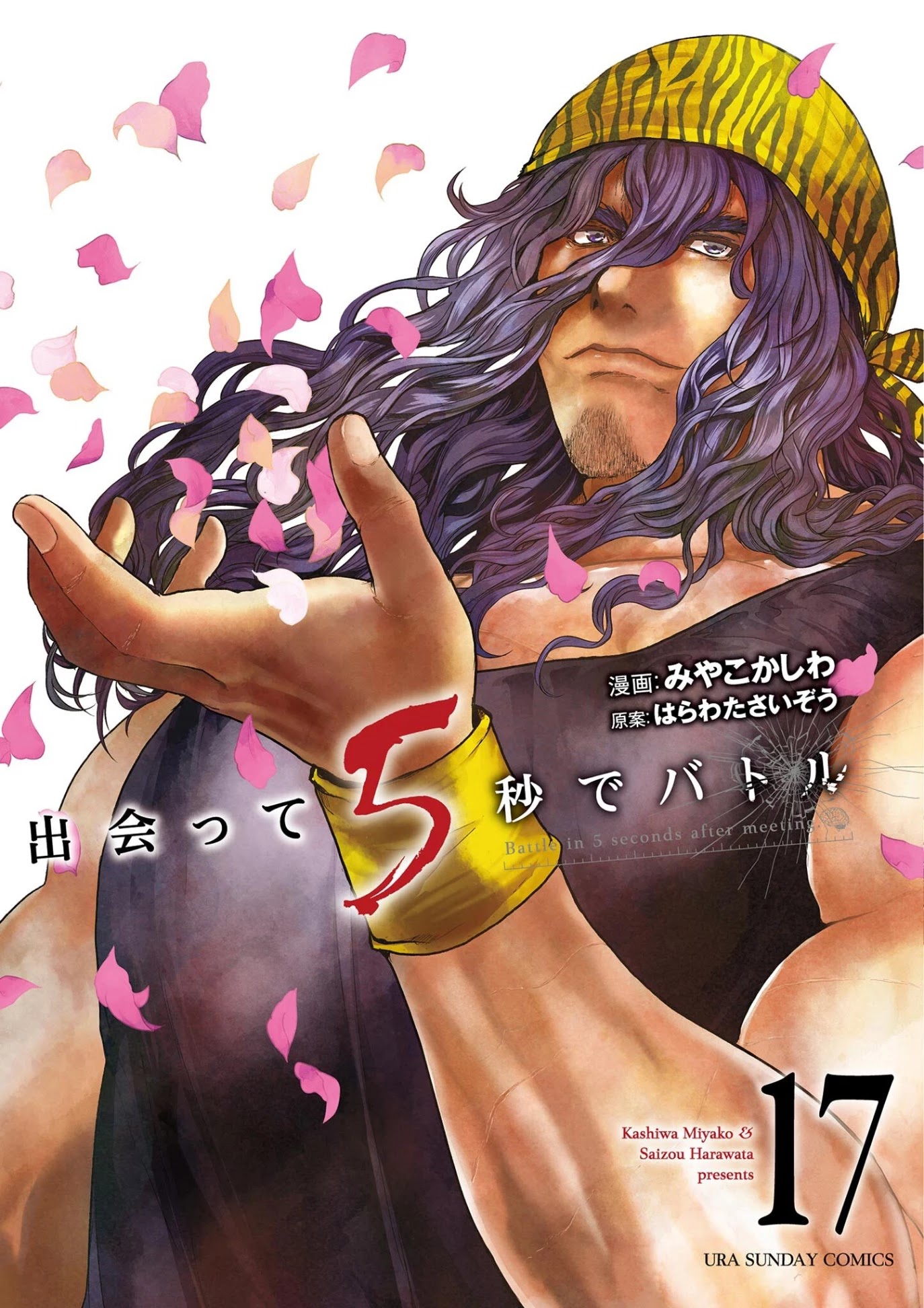 Deatte 5 Byou de Battle Chapter 144 page 1 - Chapter 144: Welcome to the Castle