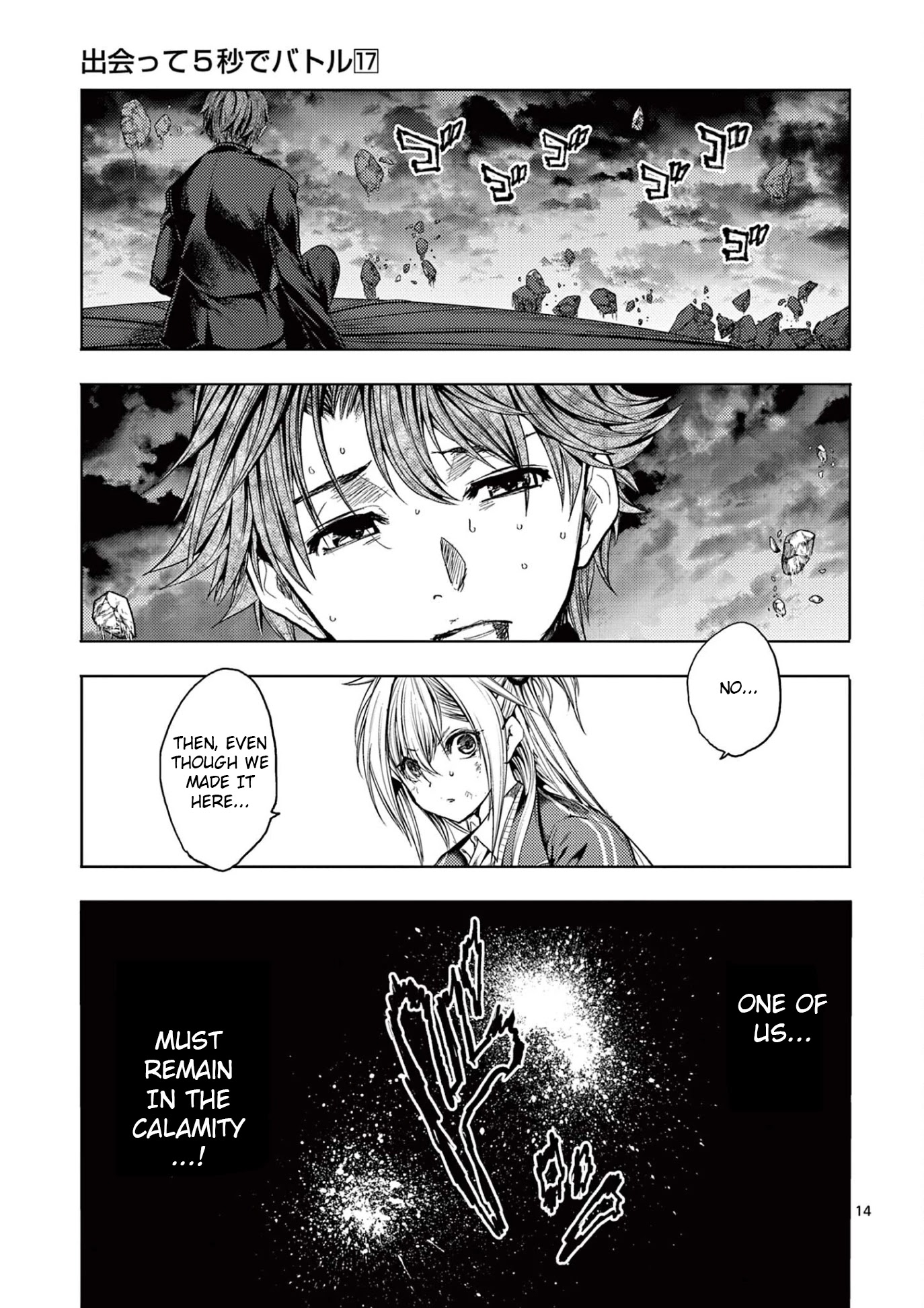 Deatte 5 Byou de Battle Chapter 144 page 15 - Chapter 144: Welcome to the Castle