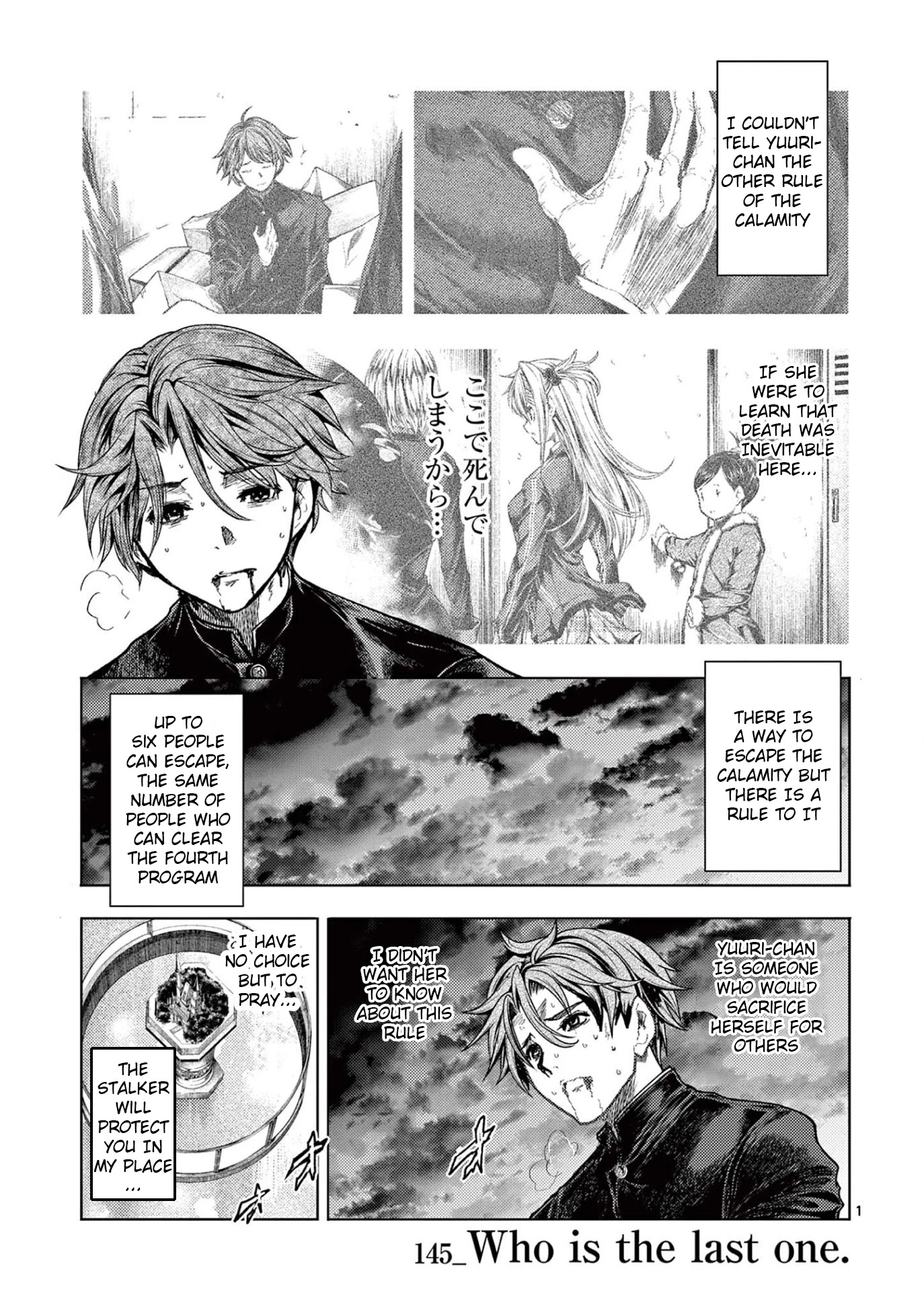 Deatte 5 Byou de Battle Chapter 145 page 1 - Chapter 145: Who is the Last One