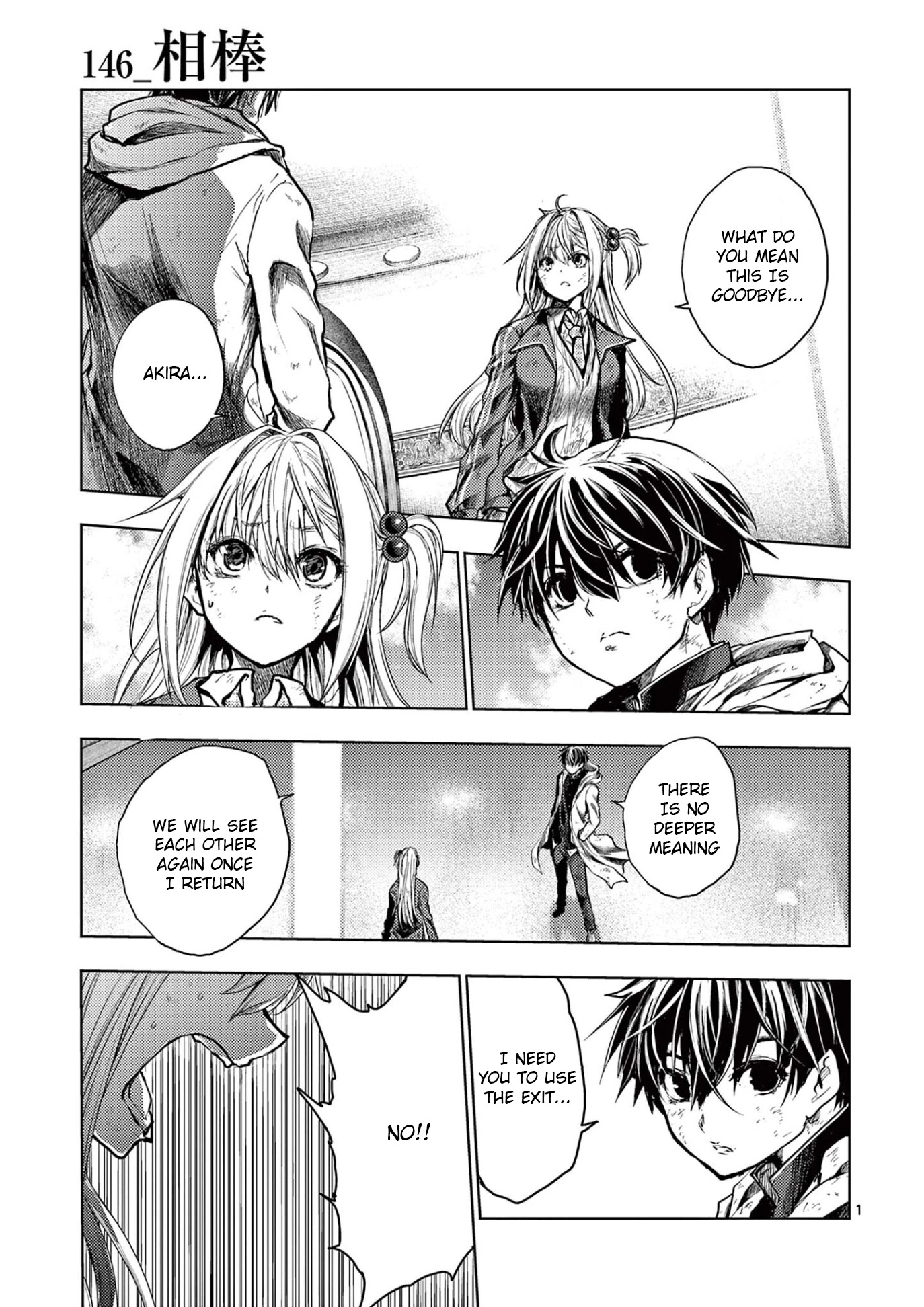 Deatte 5 Byou de Battle Chapter 146 page 1 - Chapter 146: Partner