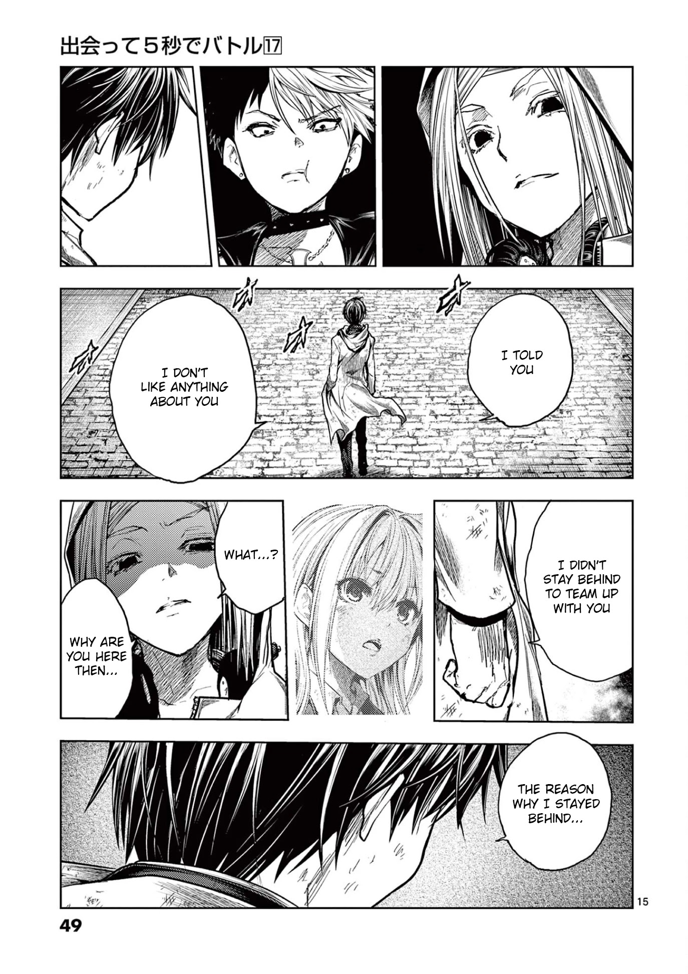 Deatte 5 Byou de Battle Chapter 146 page 15 - Chapter 146: Partner