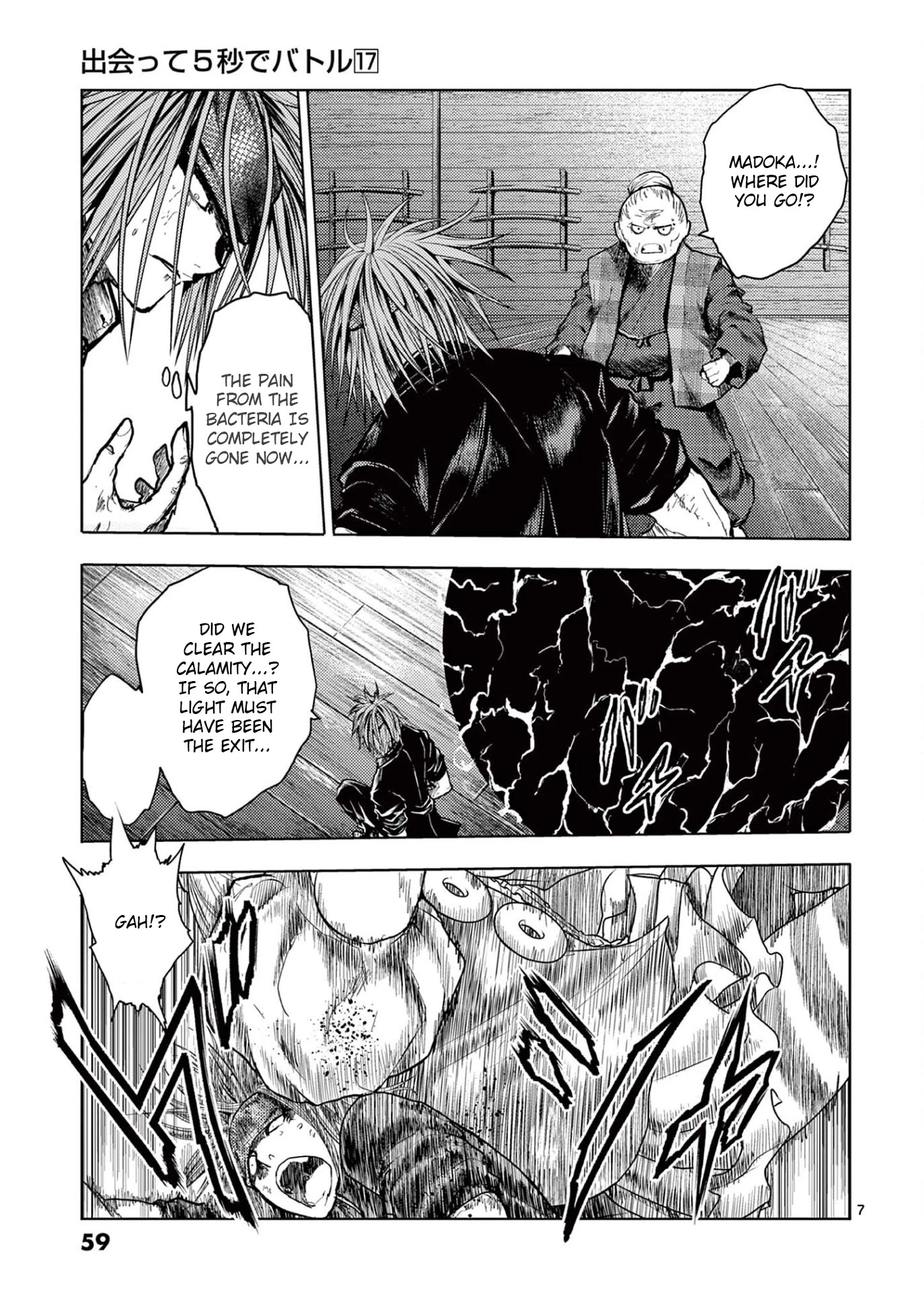 Deatte 5 Byou de Battle Chapter 147 page 7 - Chapter 147: Proof of Existence