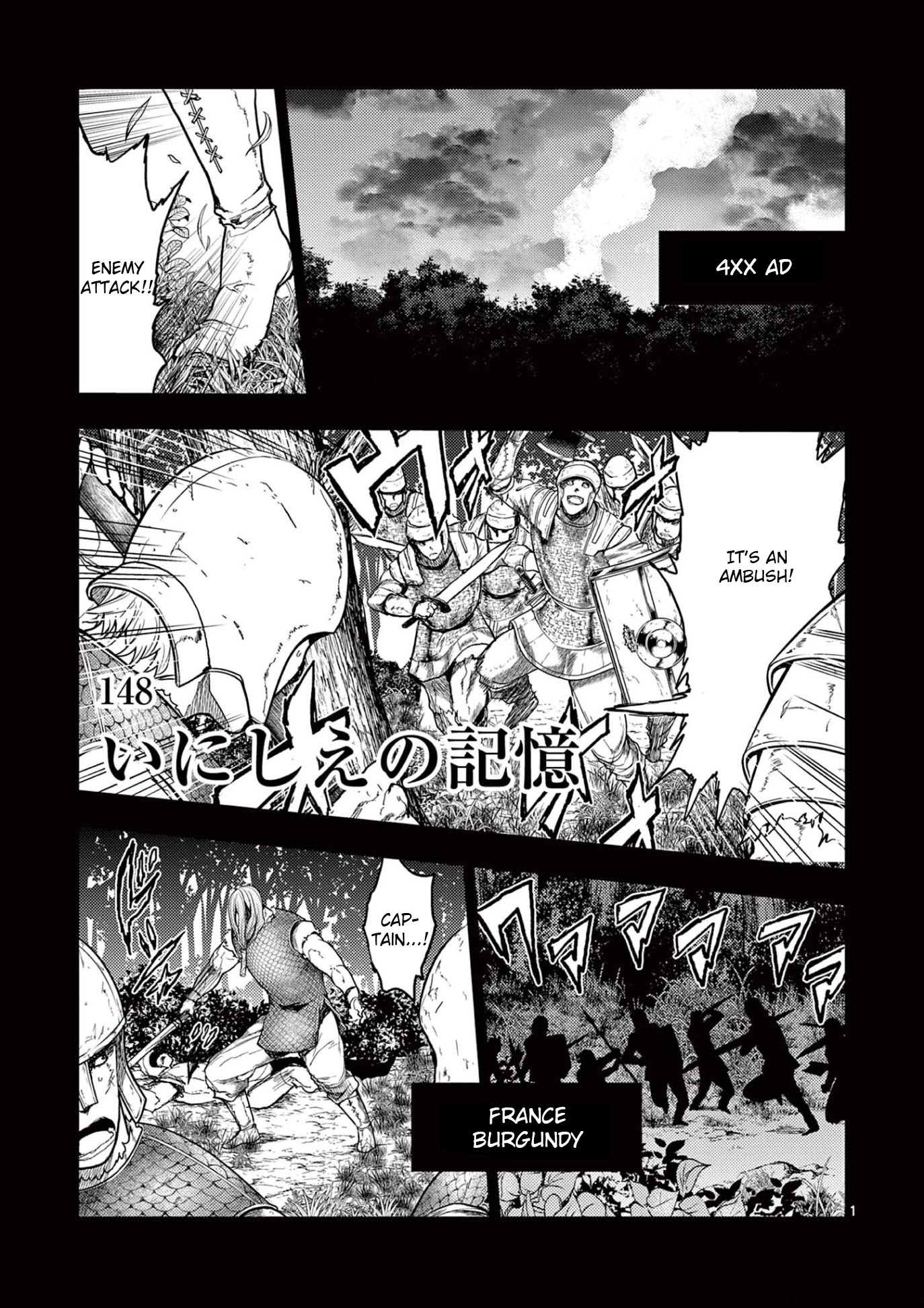 Deatte 5 Byou de Battle Chapter 148 page 1 - Chapter 148: Ancient Memory