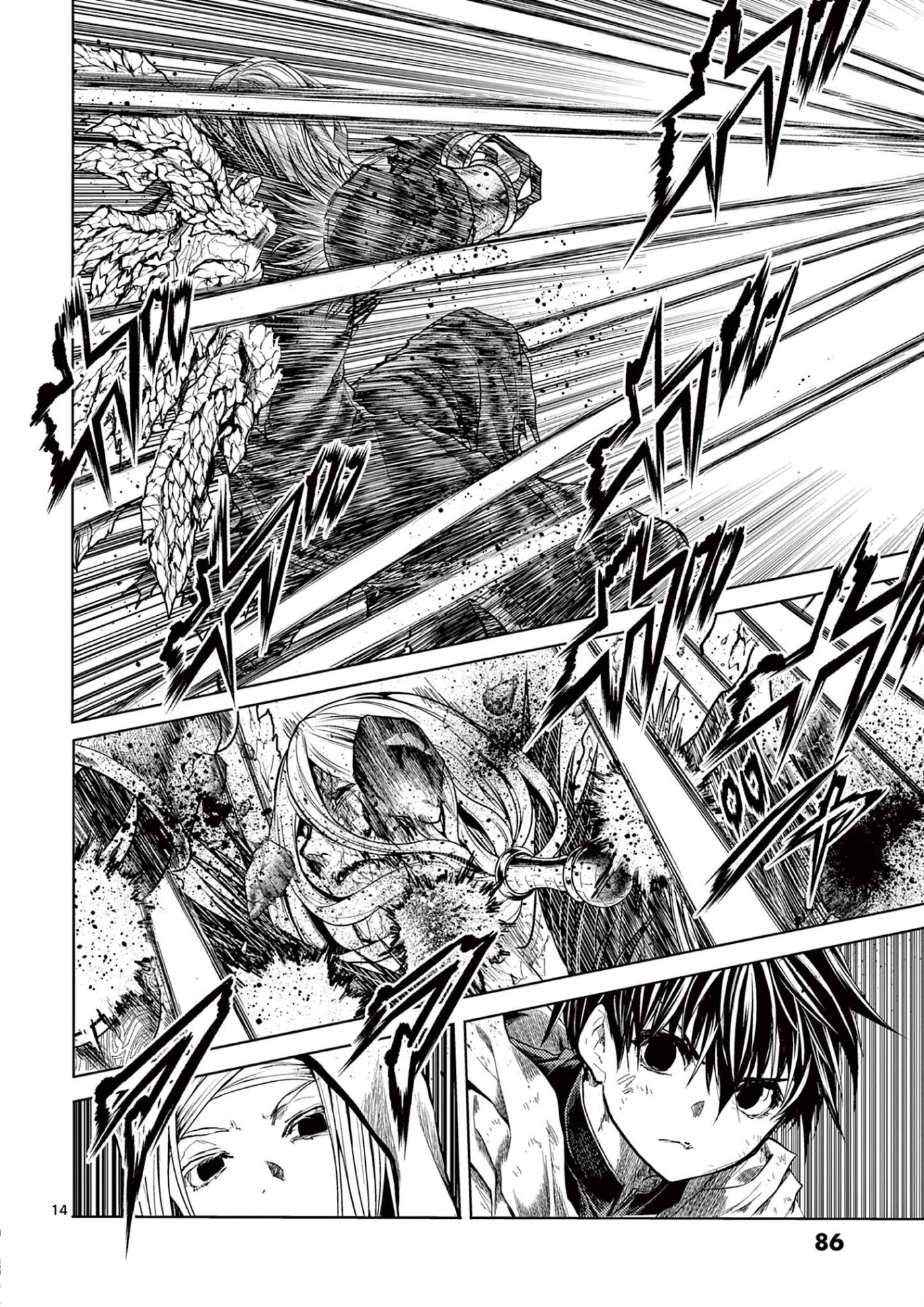 Deatte 5 Byou de Battle Chapter 148 page 14 - Chapter 148: Ancient Memory