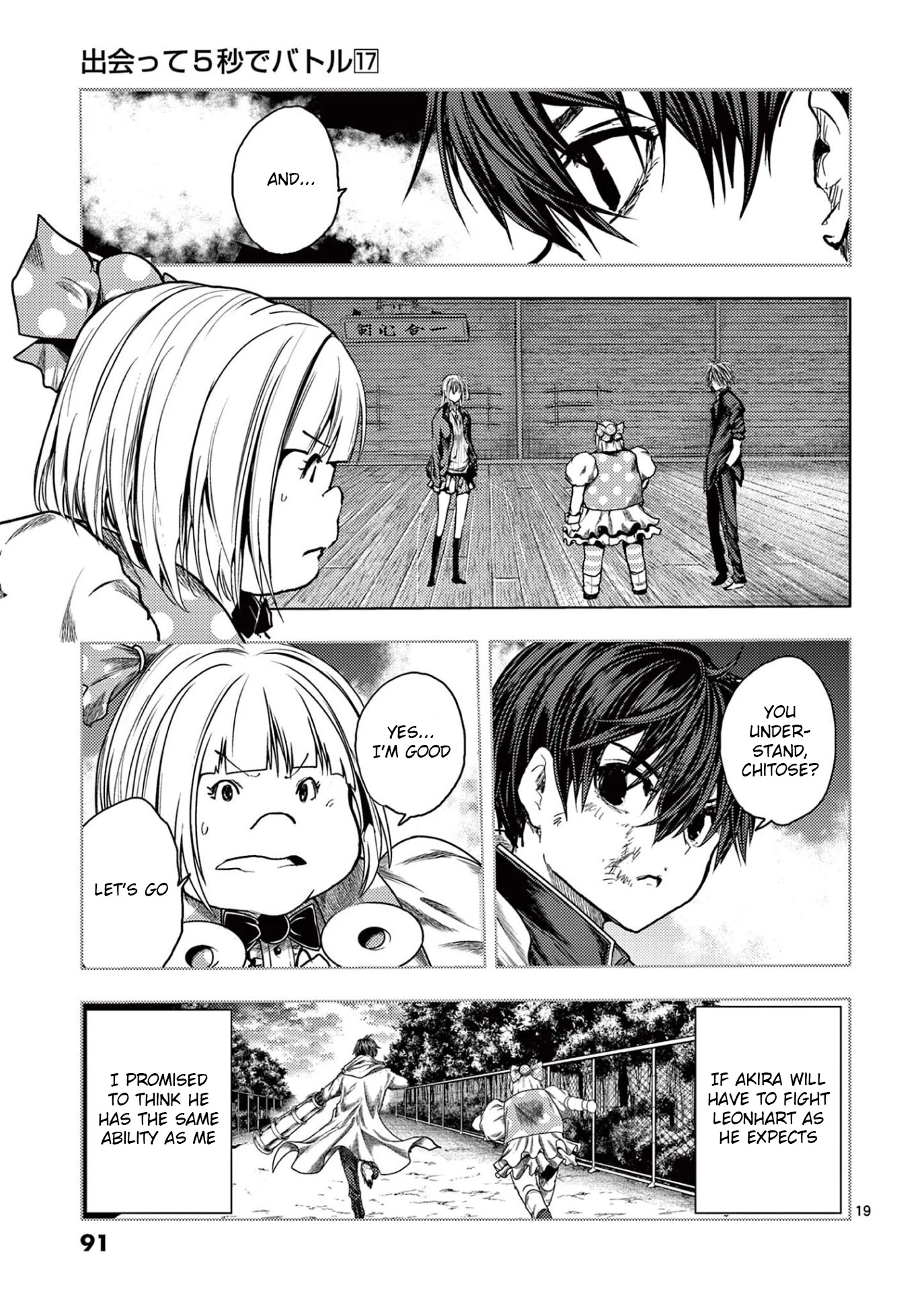 Deatte 5 Byou de Battle Chapter 148 page 19 - Chapter 148: Ancient Memory