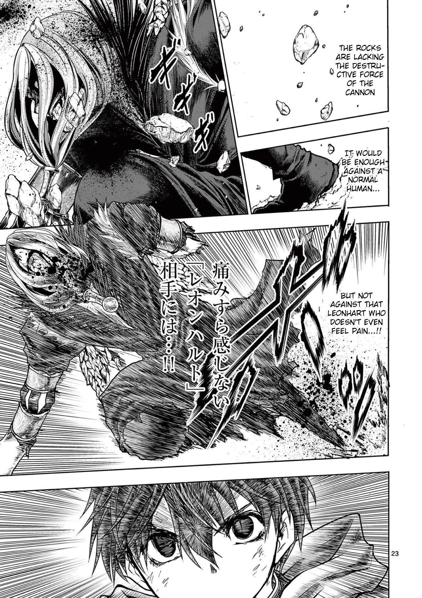 Deatte 5 Byou de Battle Chapter 148 page 23 - Chapter 148: Ancient Memory