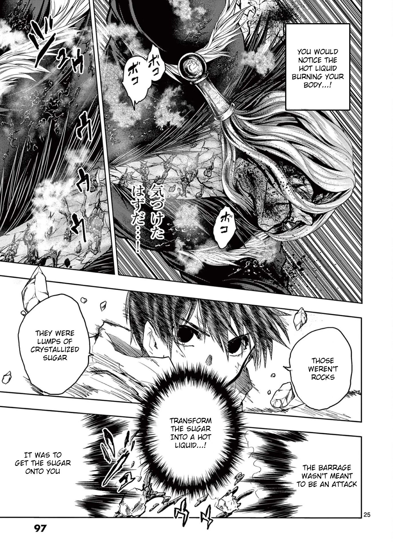 Deatte 5 Byou de Battle Chapter 148 page 25 - Chapter 148: Ancient Memory