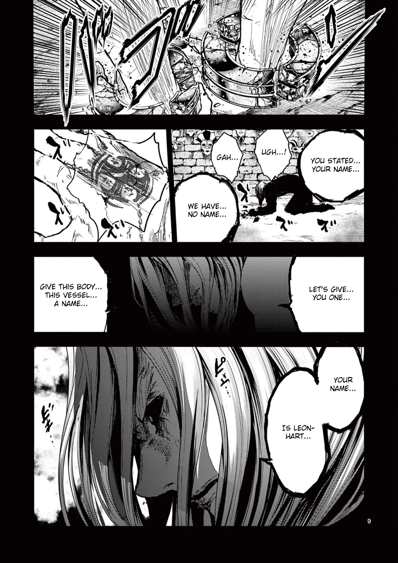 Deatte 5 Byou de Battle Chapter 148 page 9 - Chapter 148: Ancient Memory