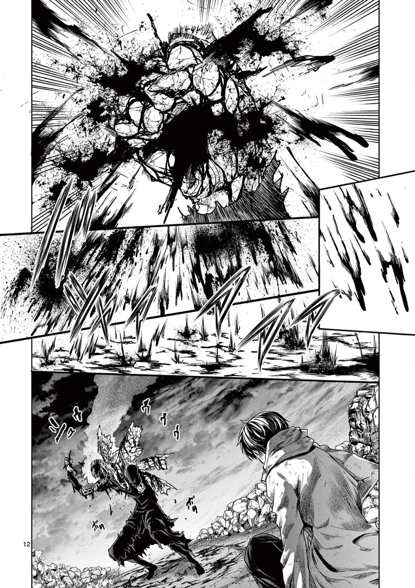 Deatte 5 Byou de Battle Chapter 149 page 12 - Chapter 149: Helping Hand