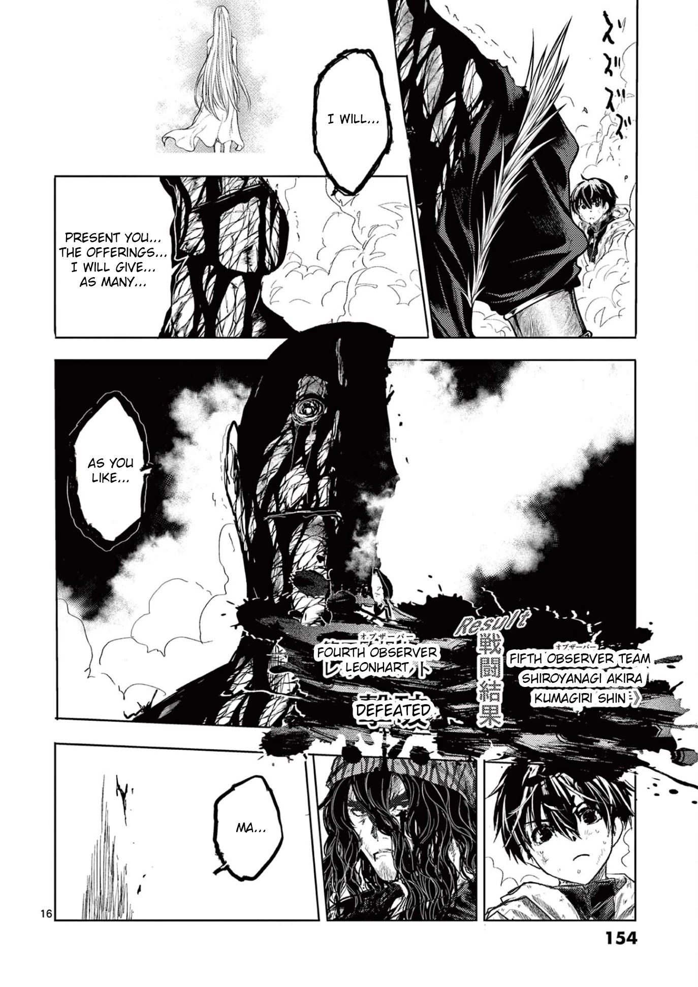 Deatte 5 Byou de Battle Chapter 150 page 15 - Chapter 150: Invincible Tag Team
