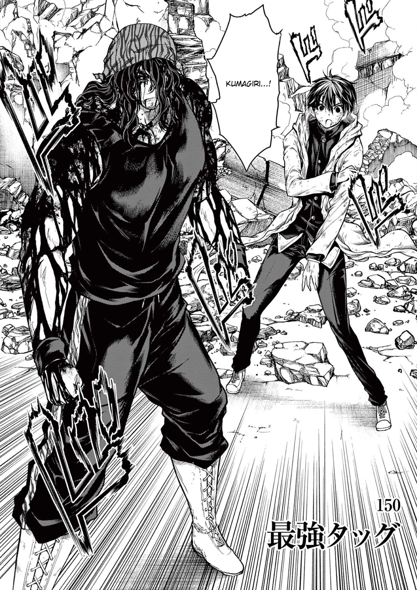 Deatte 5 Byou de Battle Chapter 150 page 2 - Chapter 150: Invincible Tag Team