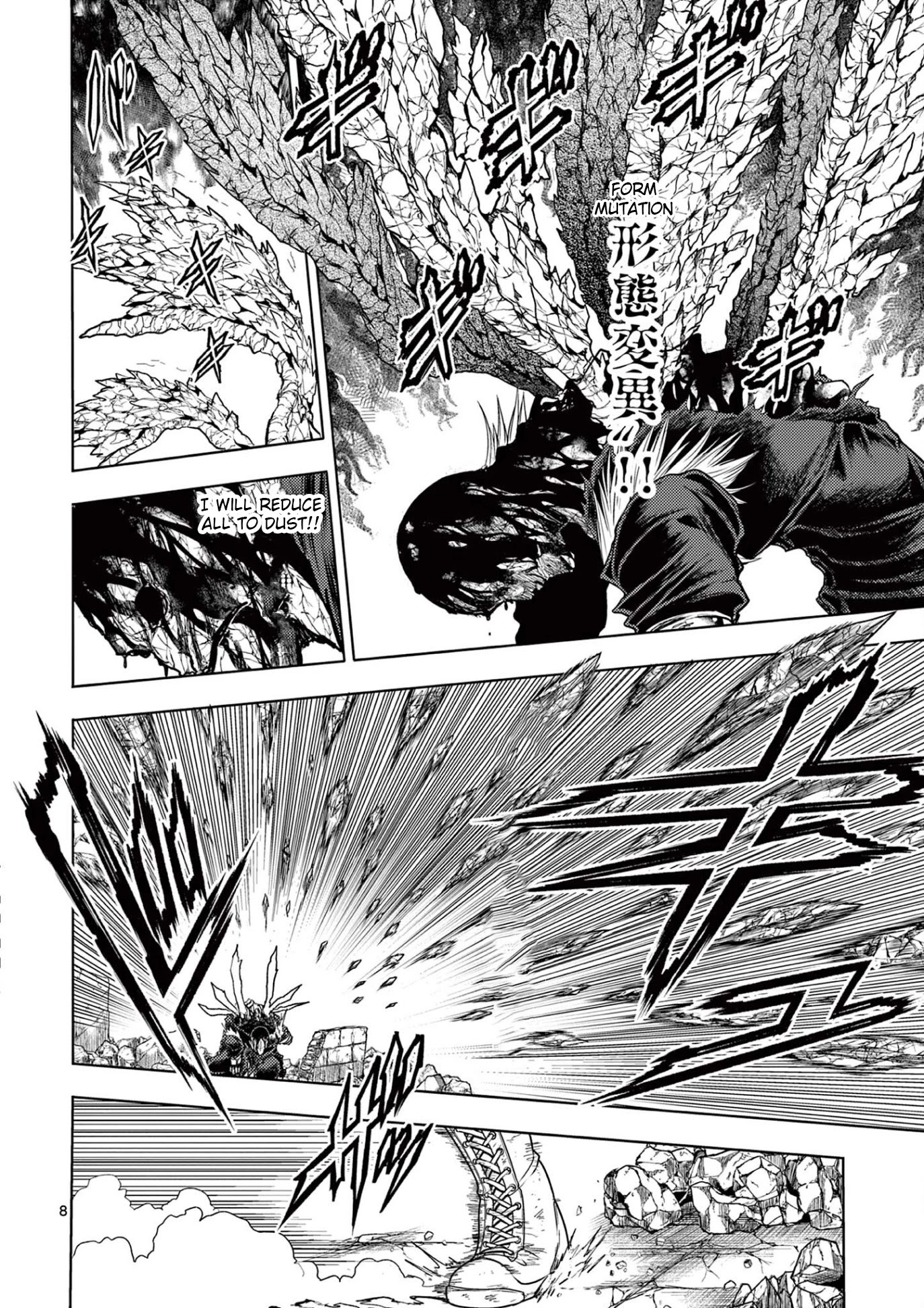 Deatte 5 Byou de Battle Chapter 150 page 8 - Chapter 150: Invincible Tag Team