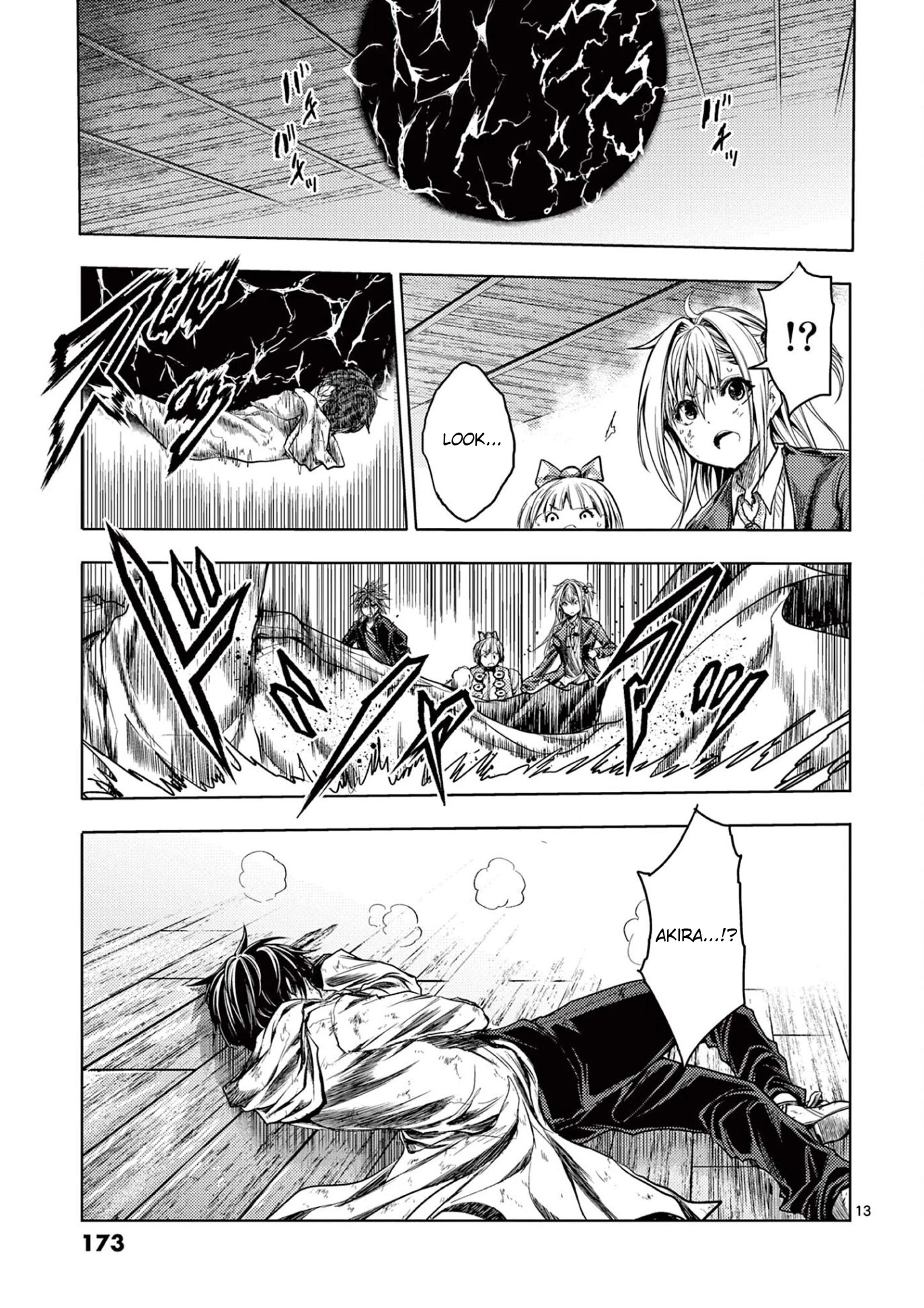Deatte 5 Byou de Battle Chapter 151 page 13 - Chapter 151: My Brother