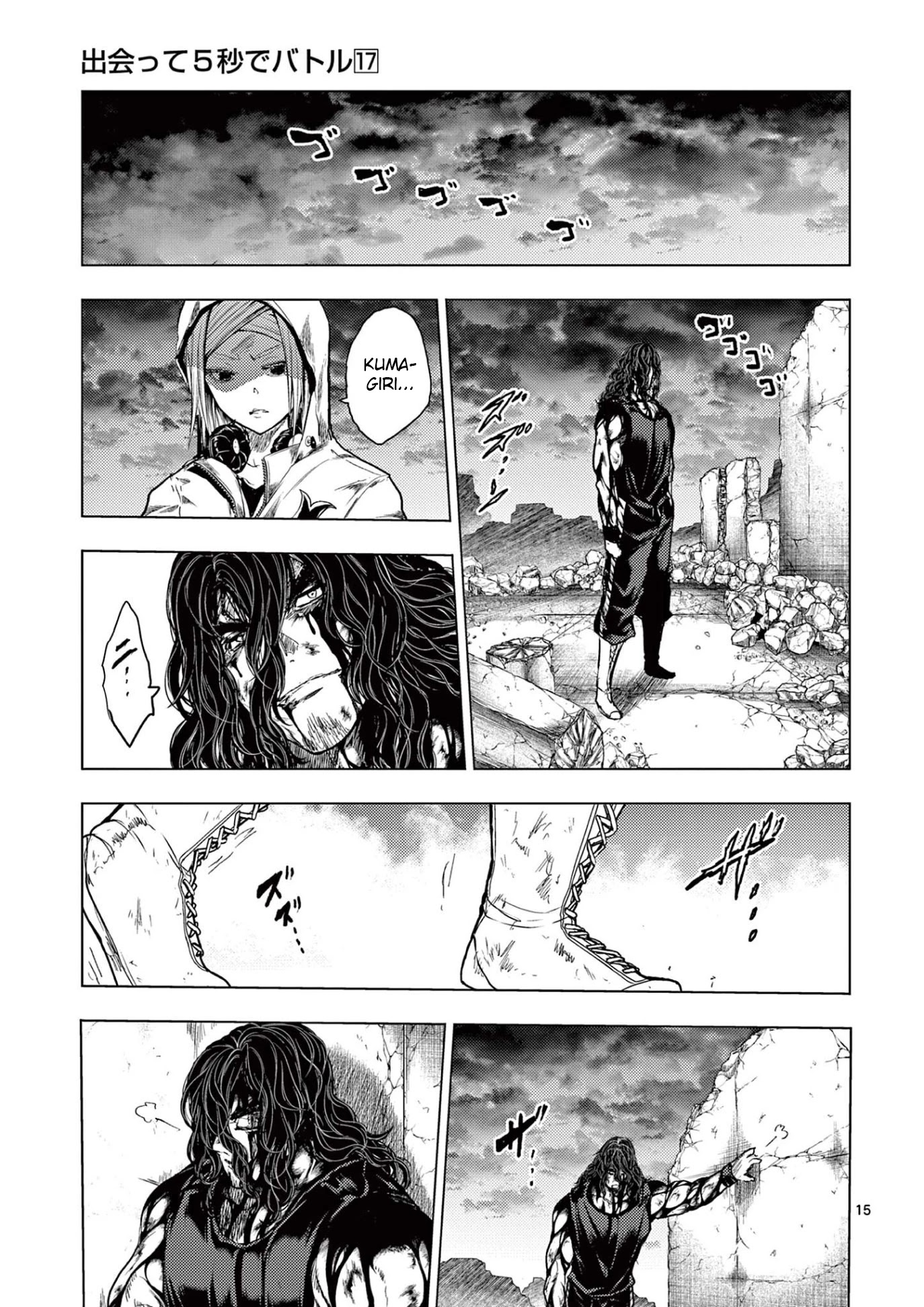 Deatte 5 Byou de Battle Chapter 151 page 15 - Chapter 151: My Brother