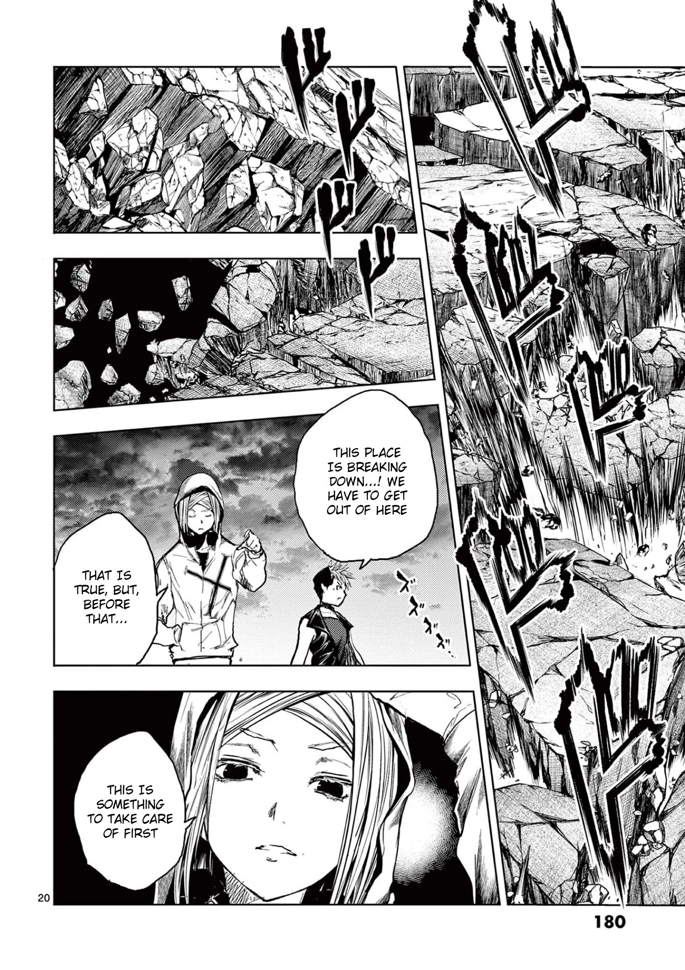 Deatte 5 Byou de Battle Chapter 151 page 20 - Chapter 151: My Brother