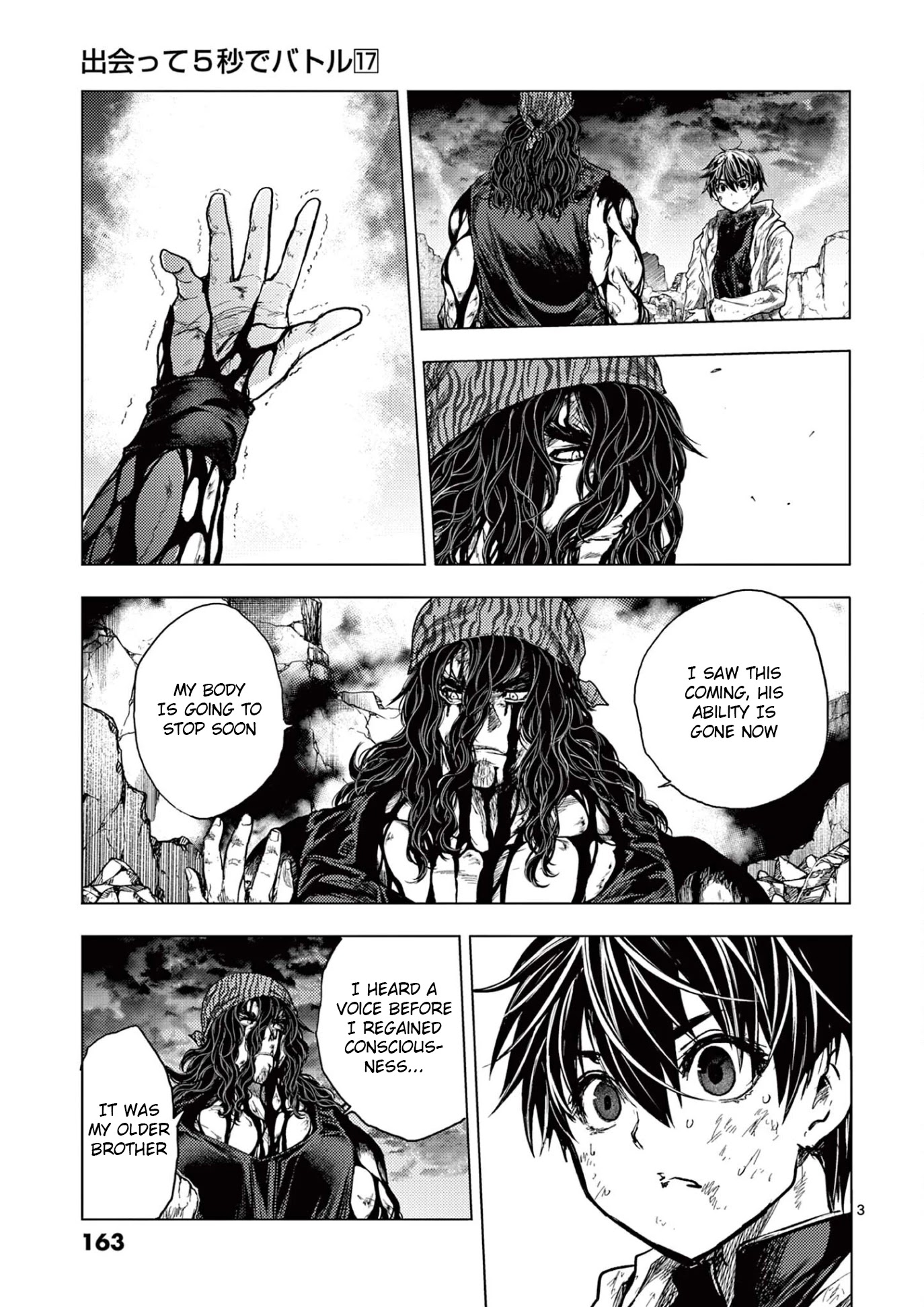 Deatte 5 Byou de Battle Chapter 151 page 3 - Chapter 151: My Brother