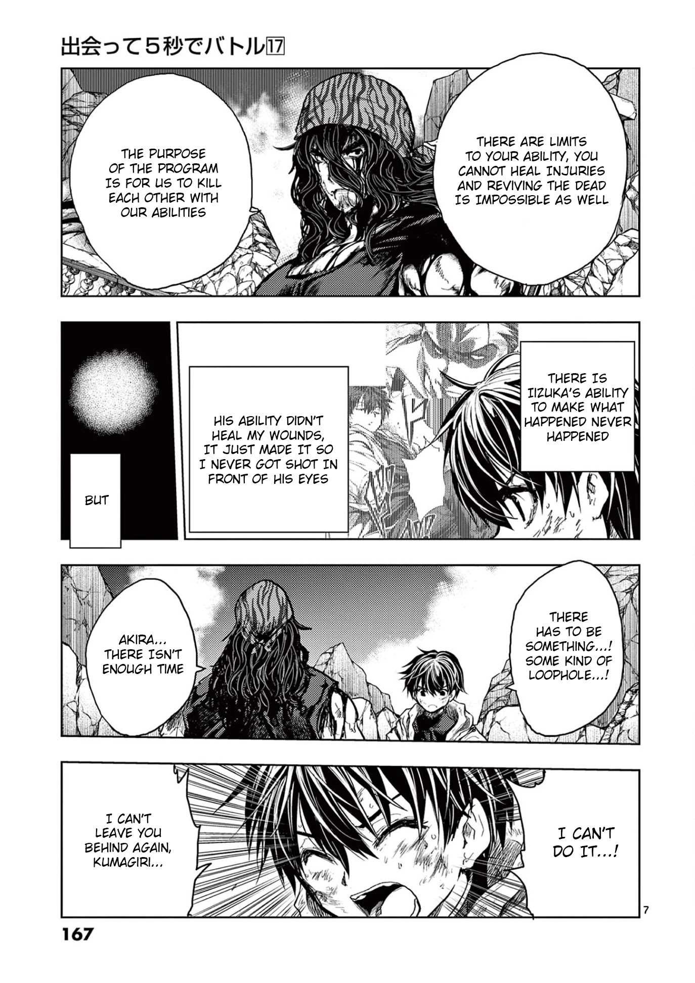 Deatte 5 Byou de Battle Chapter 151 page 7 - Chapter 151: My Brother