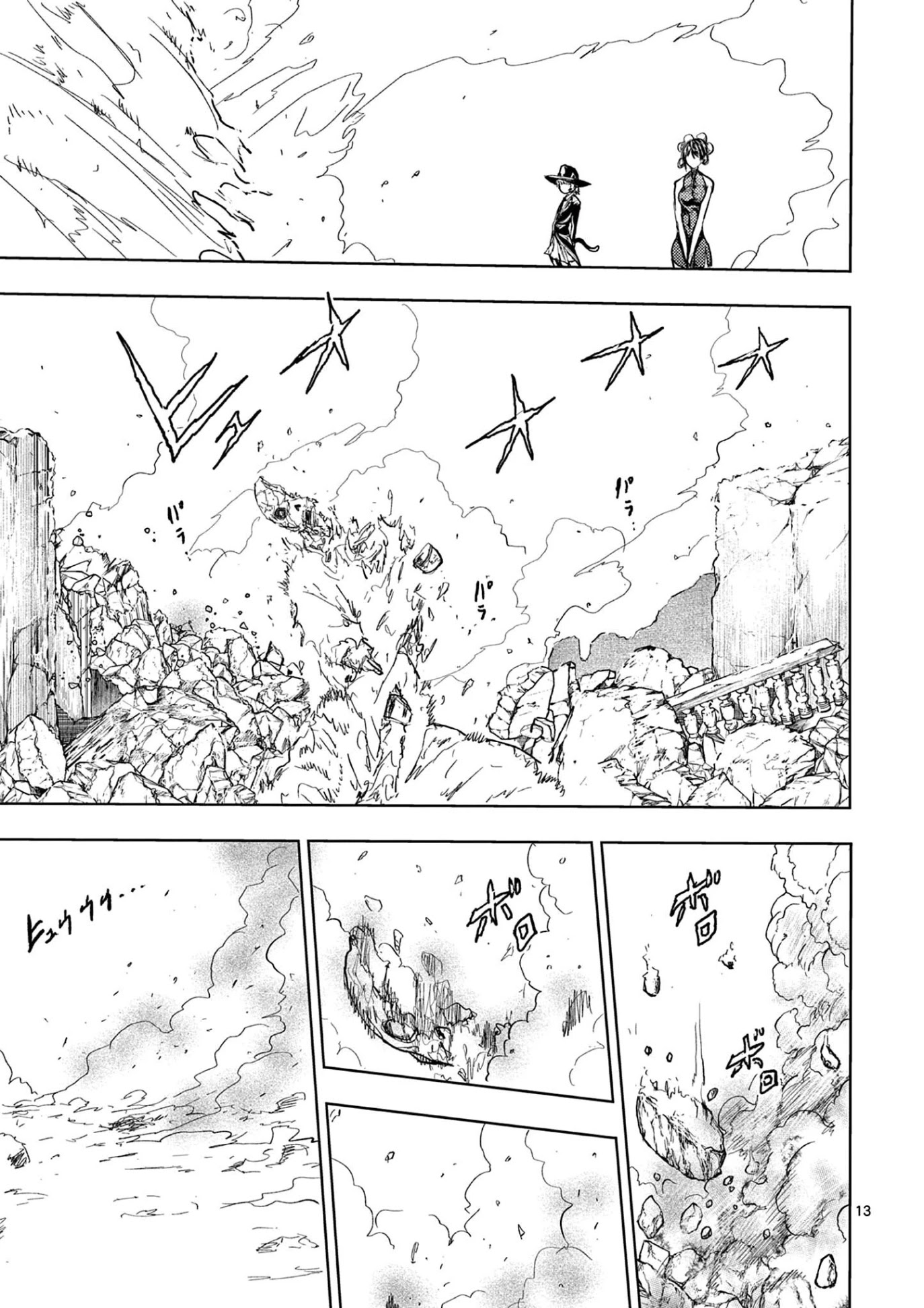 Deatte 5 Byou de Battle Chapter 152 page 12 - Chapter 152: Cats are Mischievous