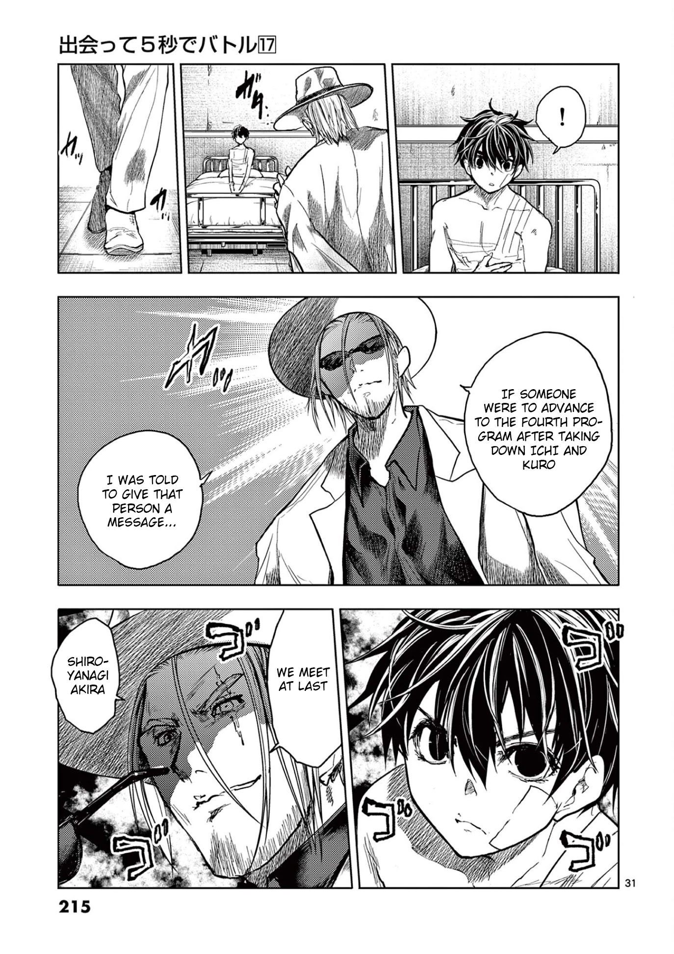 Deatte 5 Byou de Battle Chapter 152 page 29 - Chapter 152: Cats are Mischievous