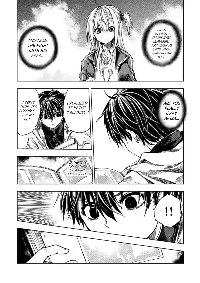 Deatte 5 Byou de Battle Chapter 154 page 6 - Chapter 154