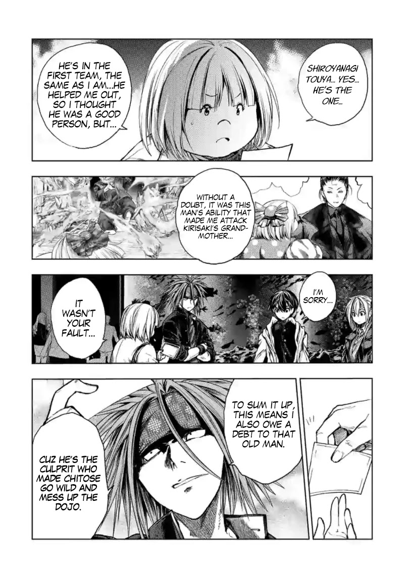 Deatte 5 Byou de Battle Chapter 155 page 5 - Chapter 155: Red String of Fate, Part 1