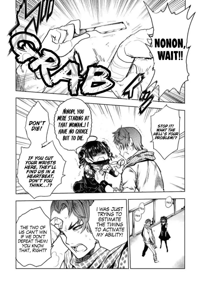 Deatte 5 Byou de Battle Chapter 157 page 7 - Chapter 157