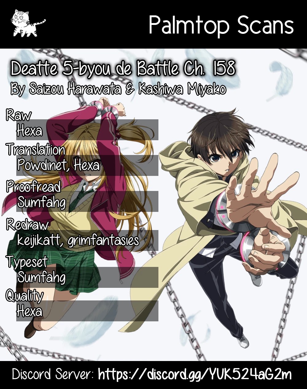 Deatte 5 Byou de Battle Chapter 158 page 1 - Chapter 158