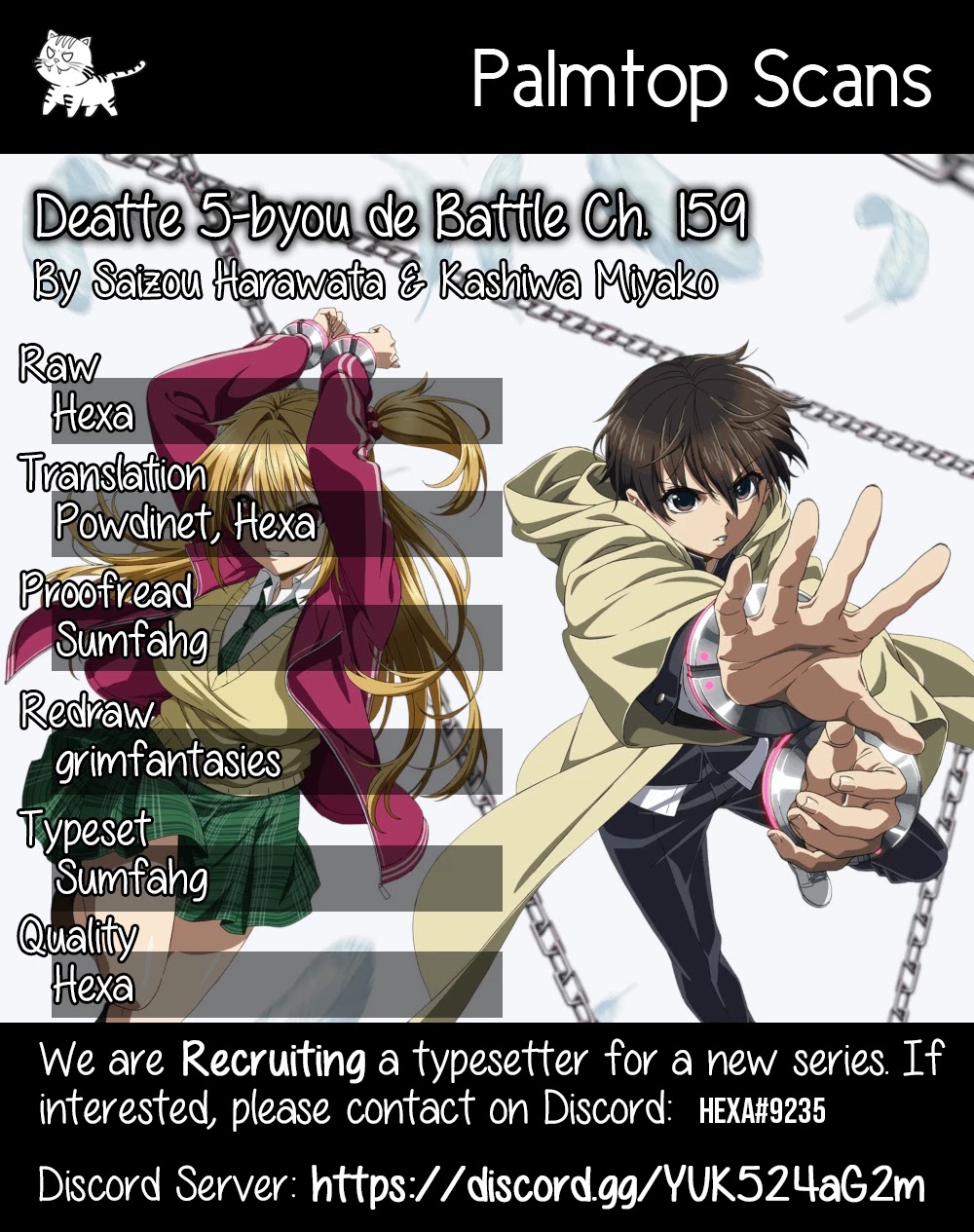 Deatte 5 Byou de Battle Chapter 159 page 1 - Chapter 159