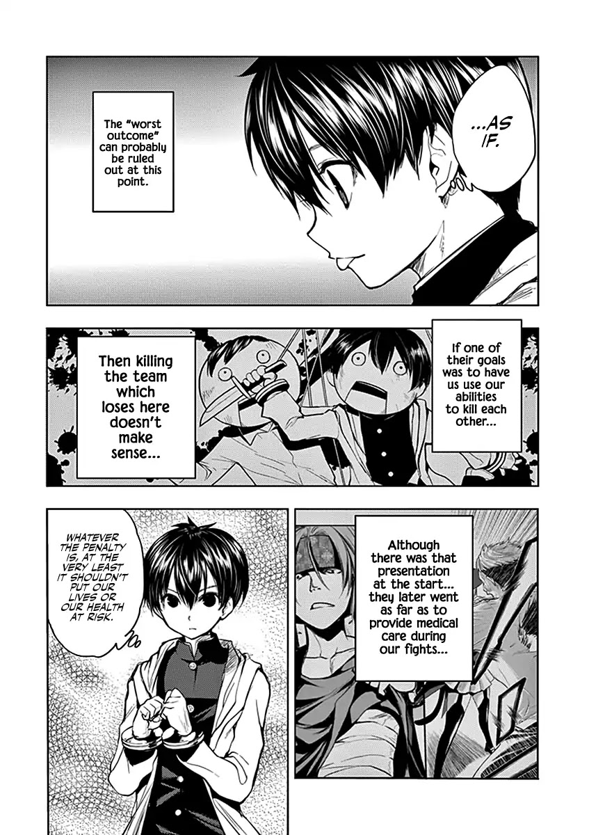 Deatte 5 Byou de Battle Chapter 16 page 5 - Chapter 16: Experiment