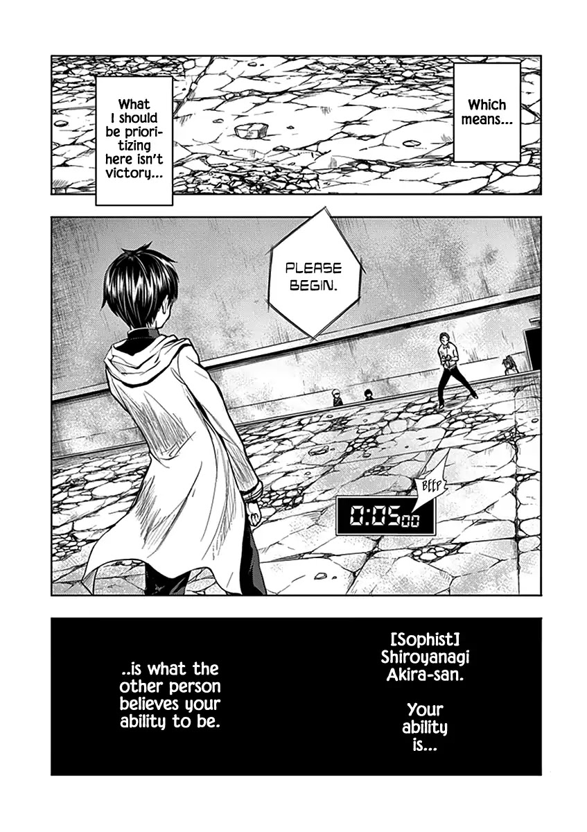 Deatte 5 Byou de Battle Chapter 16 page 6 - Chapter 16: Experiment