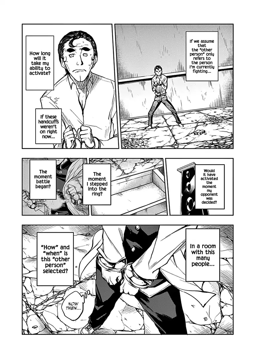Deatte 5 Byou de Battle Chapter 16 page 8 - Chapter 16: Experiment
