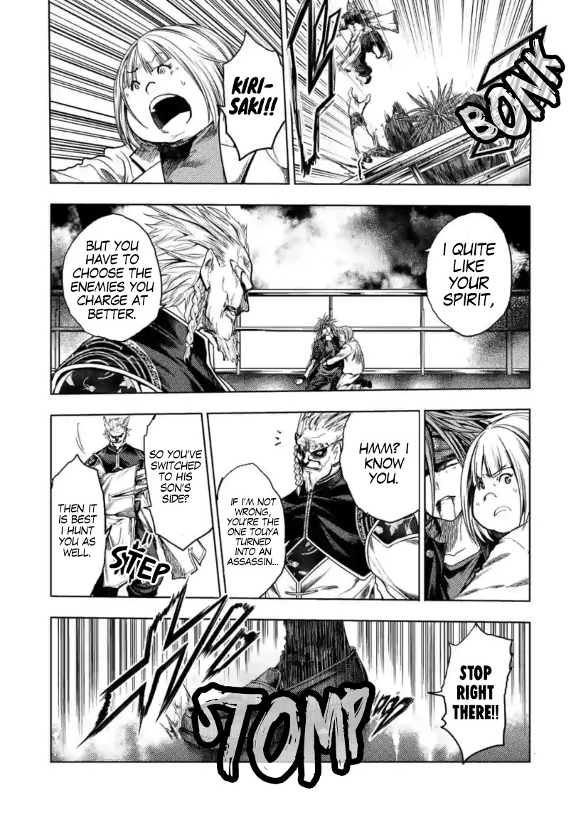 Deatte 5 Byou de Battle Chapter 160 page 20 - Chapter 160