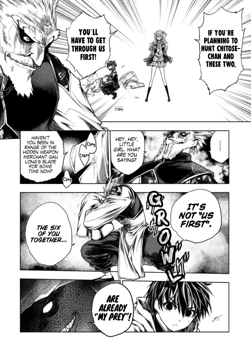 Deatte 5 Byou de Battle Chapter 160 page 21 - Chapter 160