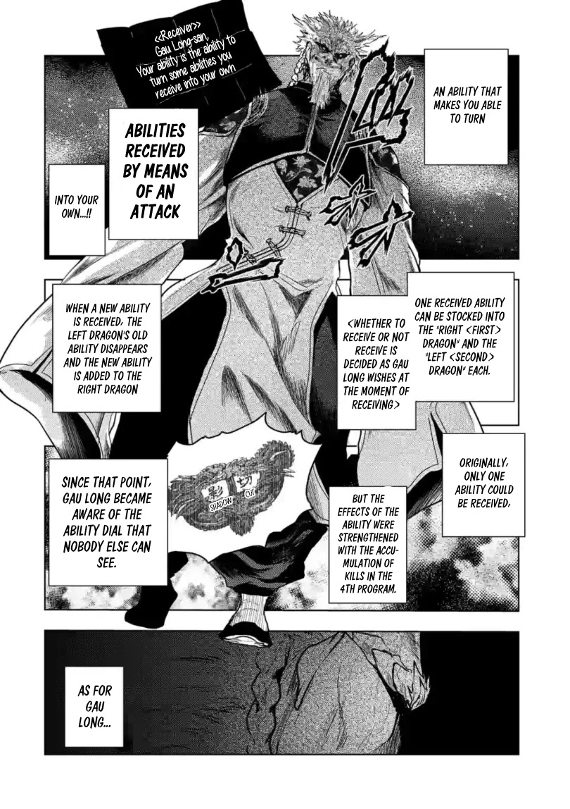 Deatte 5 Byou de Battle Chapter 162 page 17 - Chapter 162