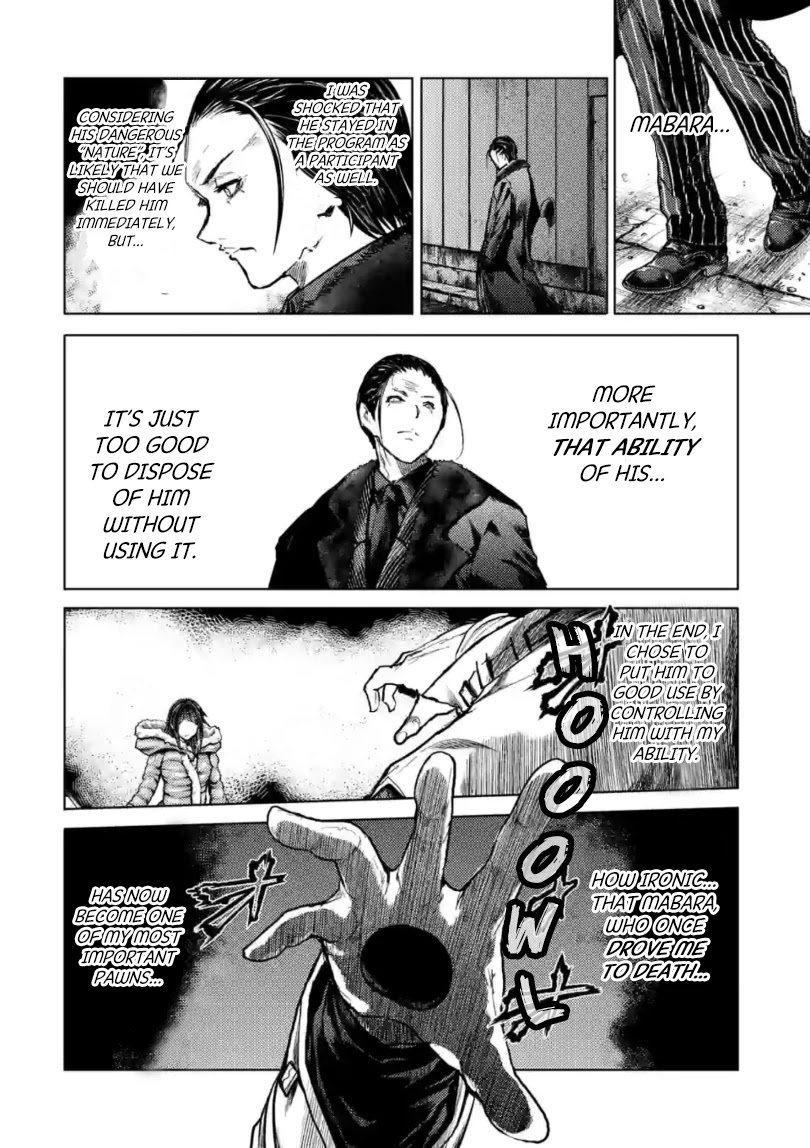 Deatte 5 Byou de Battle Chapter 163 page 17 - Chapter 163