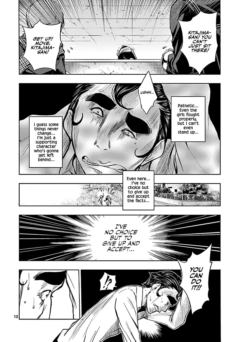 Deatte 5 Byou de Battle Chapter 17 page 13 - Chapter 17: I’m the Protagonist!