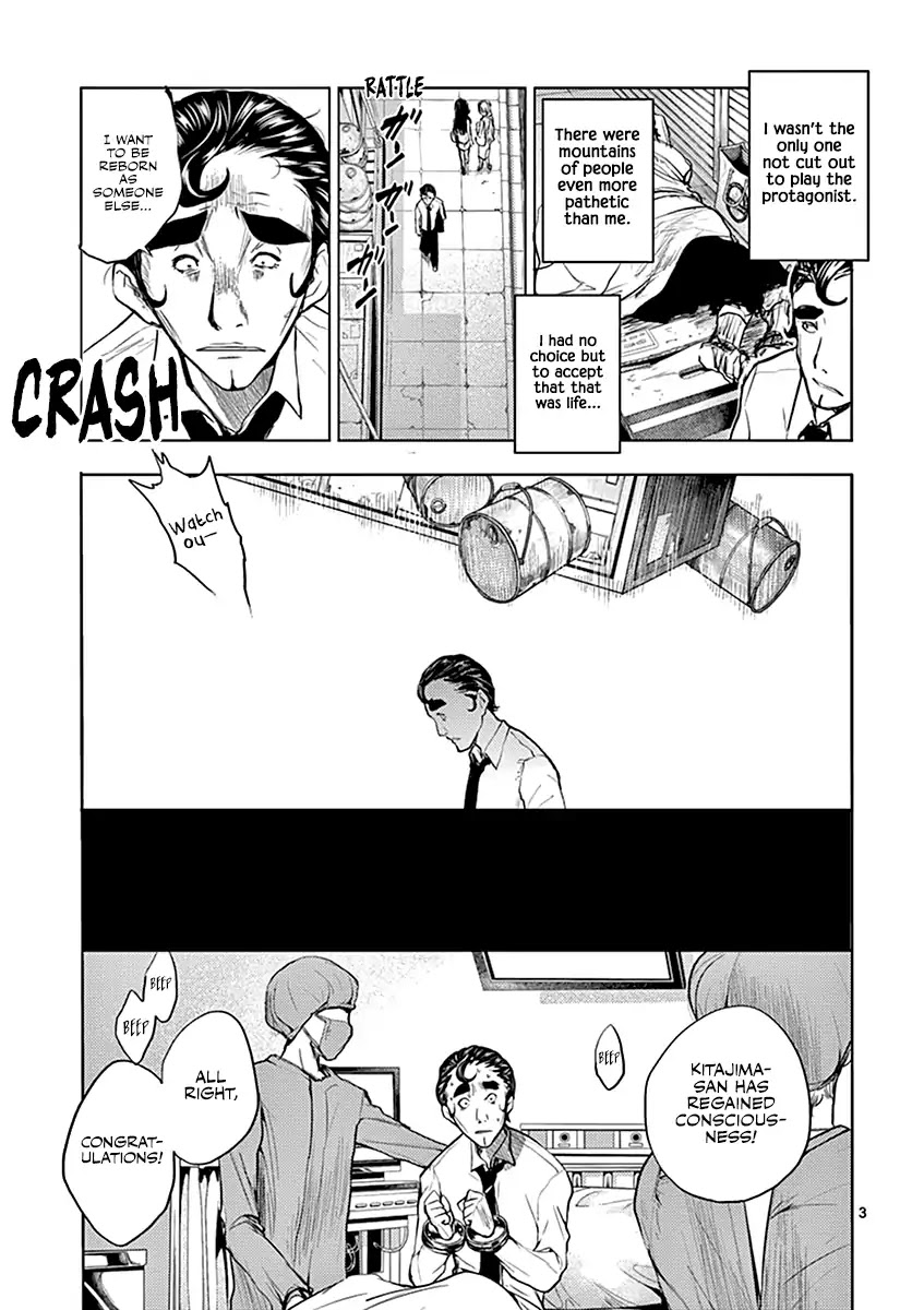 Deatte 5 Byou de Battle Chapter 17 page 4 - Chapter 17: I’m the Protagonist!