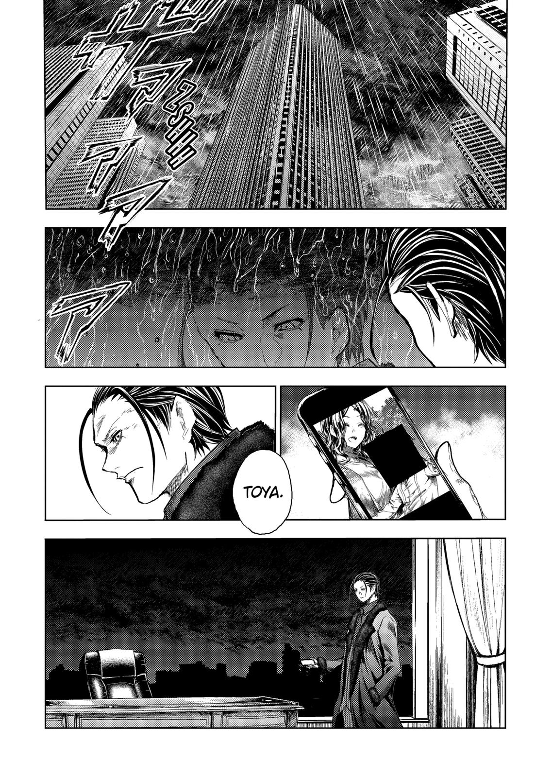 Deatte 5 Byou de Battle Chapter 171 page 6 - Chapter 171