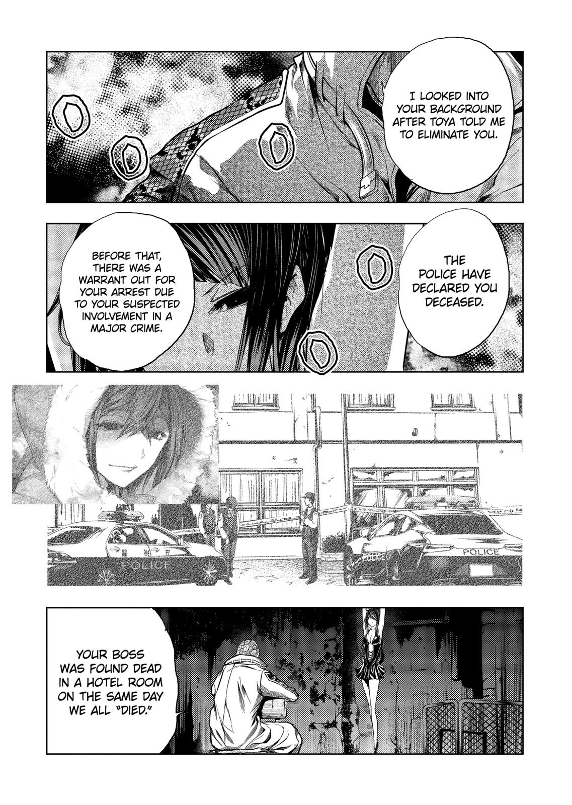 Deatte 5 Byou de Battle Chapter 175 page 1 - Chapter 175