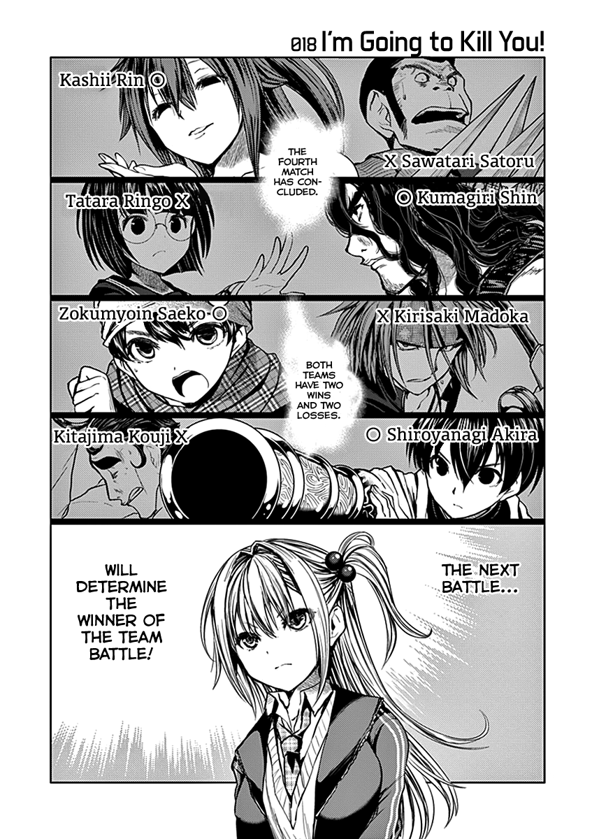 Deatte 5 Byou de Battle Chapter 18 page 2 - Chapter 18: I'm Going to Kill you
