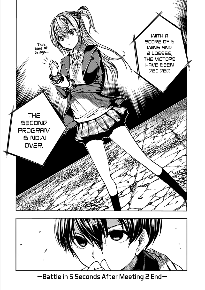 Deatte 5 Byou de Battle Chapter 18 page 23 - Chapter 18: I'm Going to Kill you