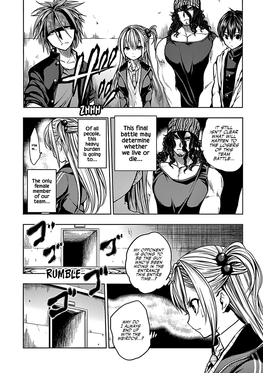 Deatte 5 Byou de Battle Chapter 18 page 4 - Chapter 18: I'm Going to Kill you