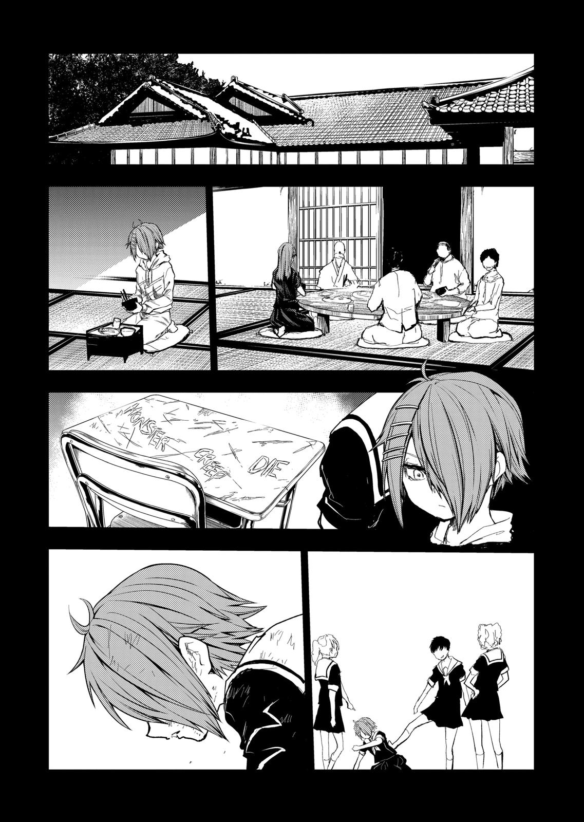 Deatte 5 Byou de Battle Chapter 186 page 9 - Chapter 186